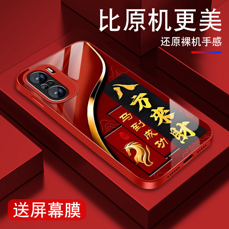 升级镜头保护 多色可选