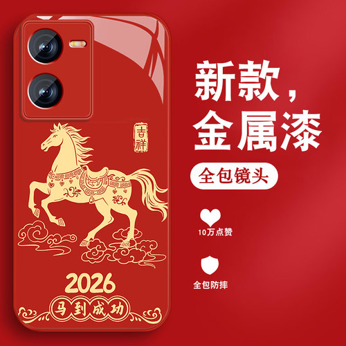 升级镜头保护 多色可选