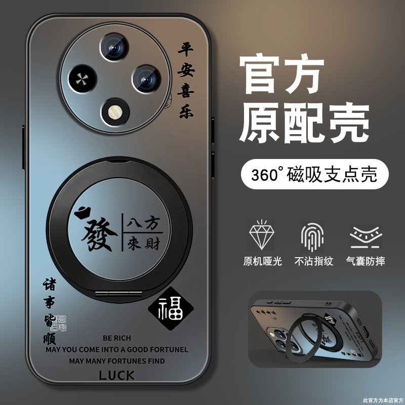肤感磨砂★不沾指纹★耐磨耐脏
