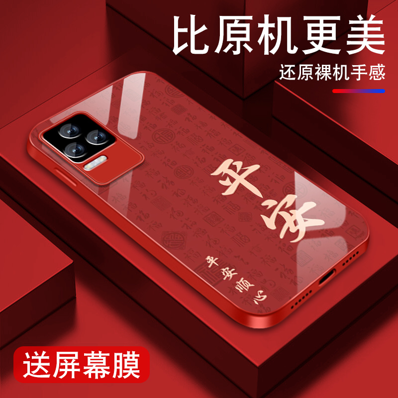 升级镜头保护 多色可选