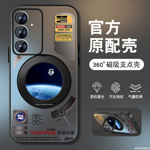 肤感磨砂★不沾指纹★耐磨耐脏