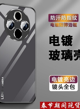 适用vivoy300pro+手机壳Y300I男新款Y300PRO电镀银玻璃Por全包防摔保护套viv0简约高级感渐变LENS灰外壳轻薄