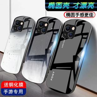 渐变夜空适用苹果13手机壳iPhone12pro新款 壳 11防摔套13promax镜面x玻璃xr男潮678椭圆se2代全包mini迷你时尚
