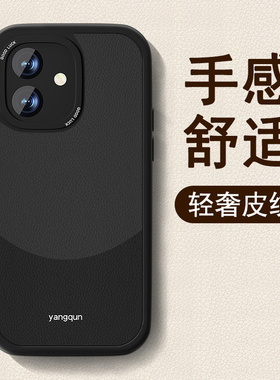 黑灰拼色适用vivoy100手机壳男y78+新款y77e小羊皮y72t高级感y70s软Y76S硅胶y71t全包y97防摔女Y73S简约Y93s