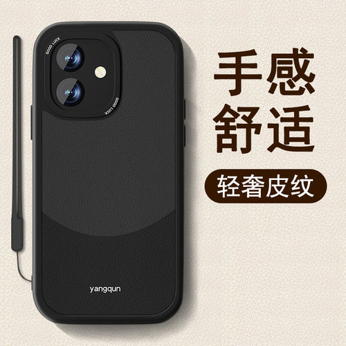 黑灰拼色适用vivoy100手机壳男y78+新款y77e小羊皮y72t高级感y70s软Y76S硅胶y71t全包y97防摔女Y73S简约Y93s