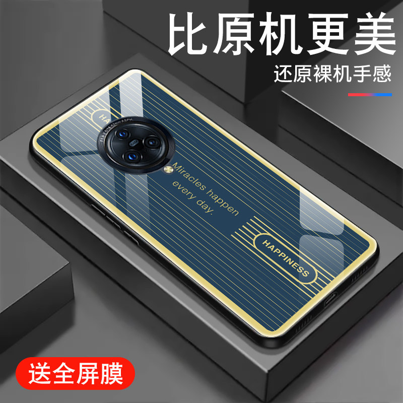 钢化玻璃背面★硅胶软边不伤机★送全屏膜