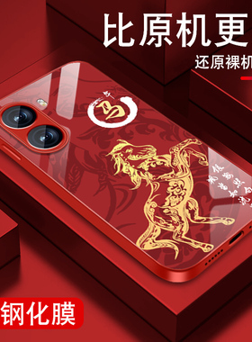 适用红米turbo4手机壳Redmiturbo3新年生肖马Turbo4pro本命年13c国风红米12新款男全包防摔金属漆玻璃保护套