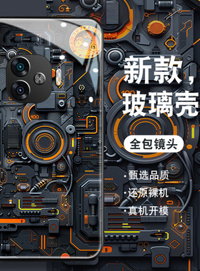 机械装置适用vivoY200GT手机壳y100i男y93s新款y97钢化玻璃y95新款Y91电路板Y9S全包Y85硅胶Y83炫酷Y81S套Z1i