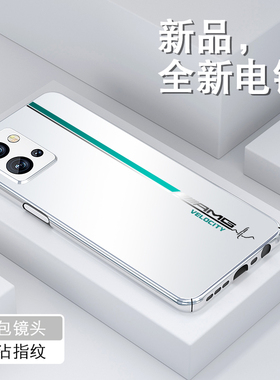 炫彩赛道适用opporeno9手机壳简约新款Reno9pro电镀银男女rano10pro+全包套por高级感小众防摔薄个性磨砂硬壳