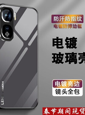 适用iqooneo10手机壳iqooneo5男新款neo3电镀银玻璃iqoou5全包活力版防摔Pro高级vivoIQOOu3x渐变LENS灰u1壳
