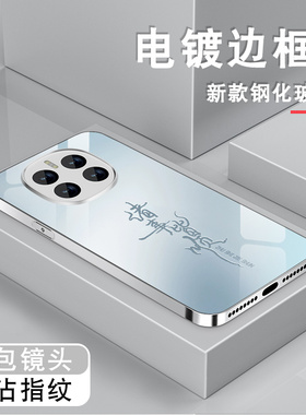 适用荣耀magic7手机壳Magic5pro新款男magic6电镀银玻璃magic3诸事平安magic4pro全包防摔简约高级感保护套硬