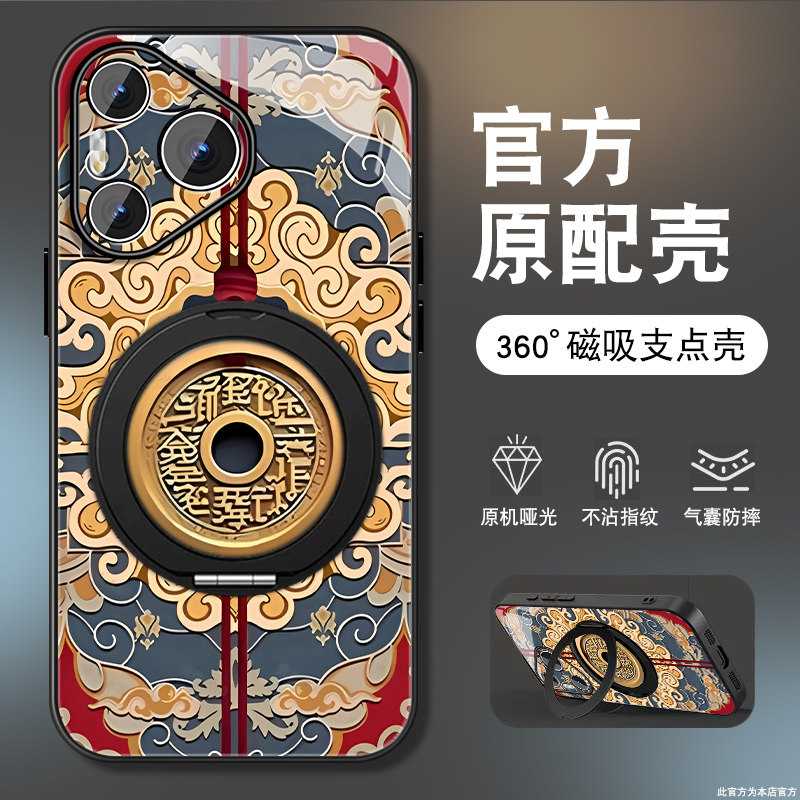 适用华为pura70手机壳pura70pro新款带支架ultra全包防摔+加高级感P70系列复古山鬼钱币磁吸支点保护套男女