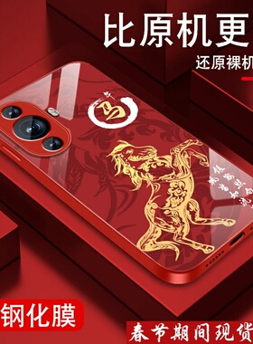 适用华为nova11手机壳nova11pro新年生肖马11seultra本命年por国风新款男hi全包防摔nave金属漆玻璃nowa外壳