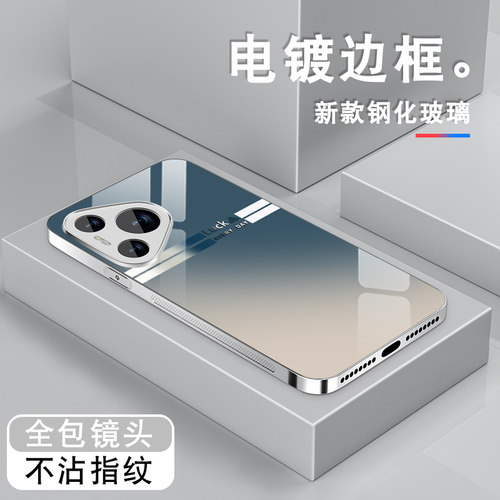 电镀亮边 时尚潮牌不掉色