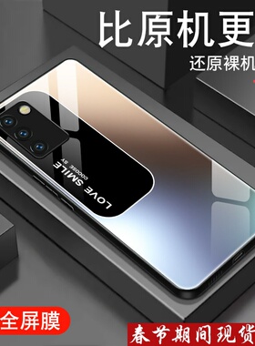 石墨拼色适用vivos16手机壳s15pro新款s16e钢化玻璃viv0男5g女S16保护套潮牌个性v0vi全包防摔薄硅胶散热外壳