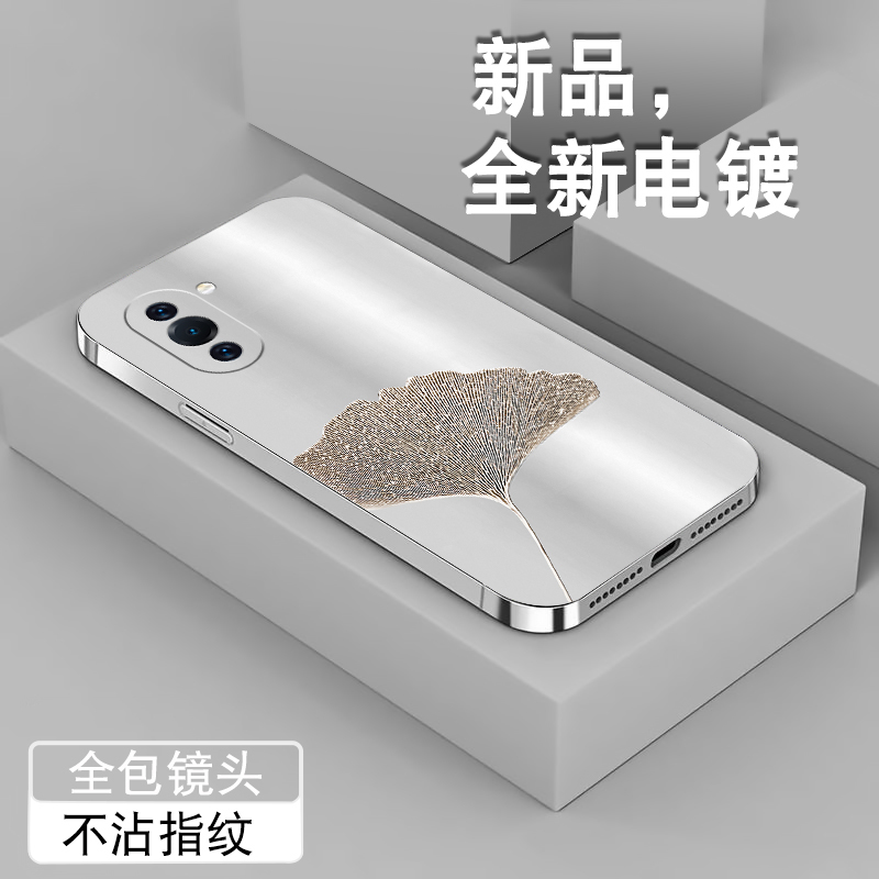 电镀亮边 时尚潮牌不掉色