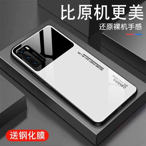 钢化玻璃背面★硅胶软边不伤机★送全屏膜