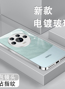 简约雅川青适用荣耀magic4手机壳男Magic4pro电镀银玻璃honor4新款华为荣耀创意全包防摔5g保护套女高级硬壳