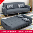 小户型客厅沙发床坐卧两用定制公寓布艺拆洗变双人床折叠简约租房