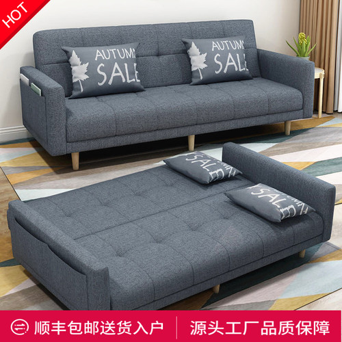科技布折叠租房经济型沙发床