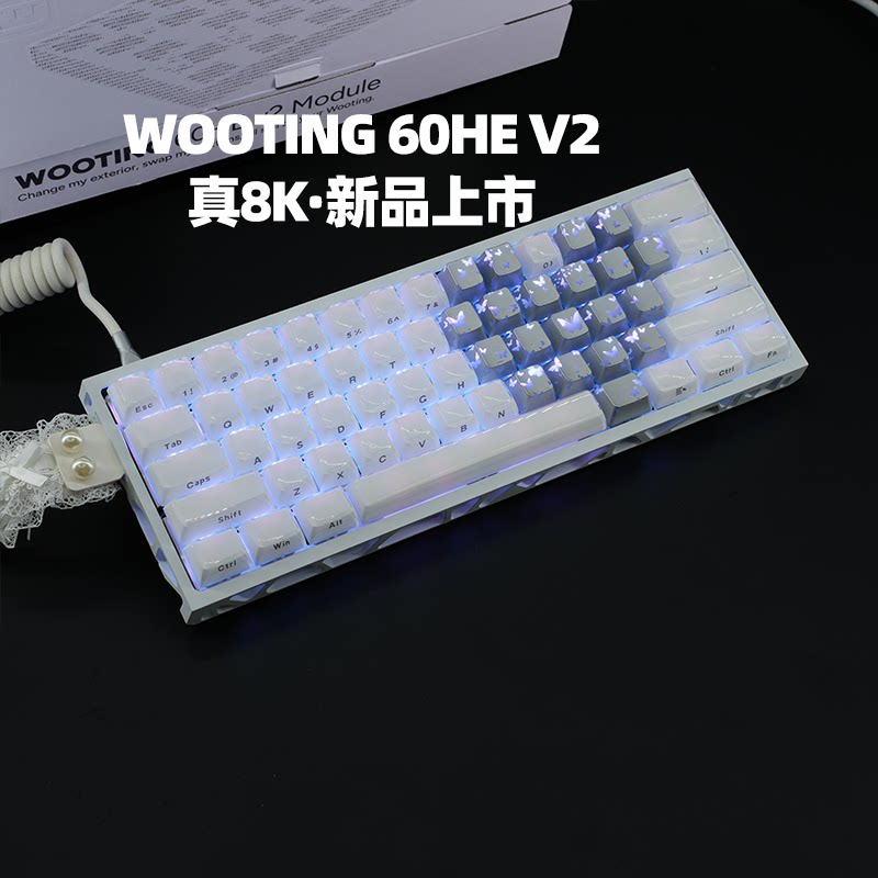 WOOTING键盘WOOTING 60HE V2客制化 满配改装WOOTING天花板