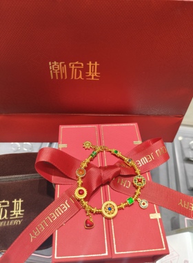 潮宏基珠宝代购臻金十二颜手链古法手链黄金手链足金送女朋友礼物