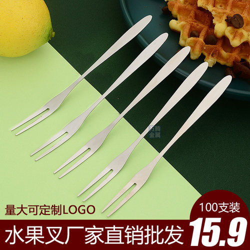 迷你小叉子，好可爱的一款二齿叉