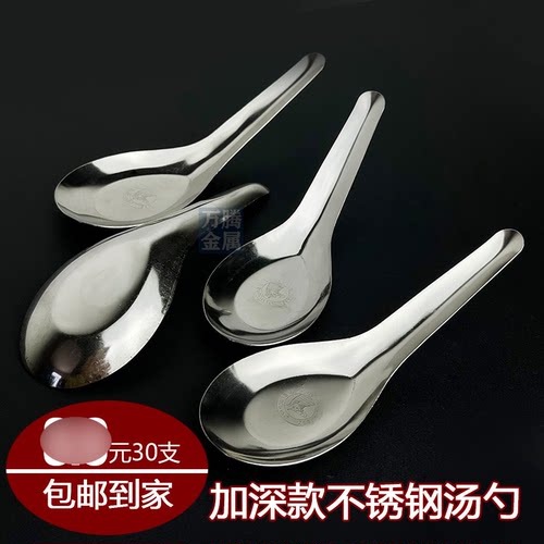 清仓捡漏！便宜又好用的勺子推荐