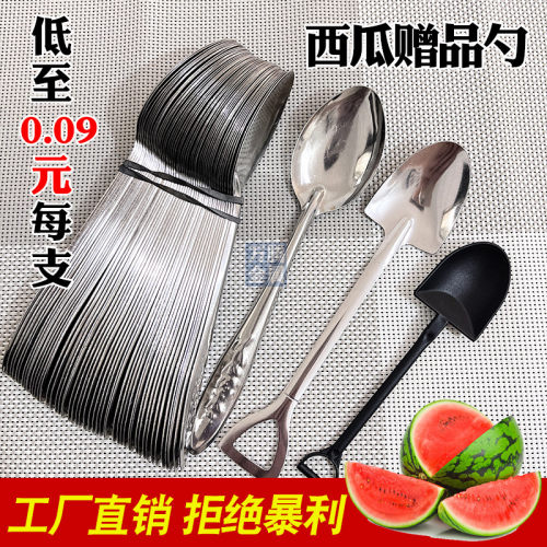 不锈钢西瓜勺吃西瓜专用勺赠品勺