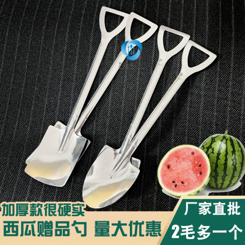 批发西瓜勺不锈钢铁勺吃西瓜勺子