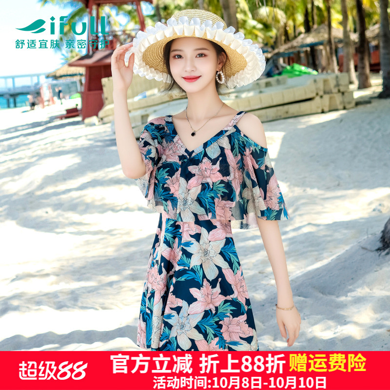 宜肤泳衣女温泉度假连体裙式