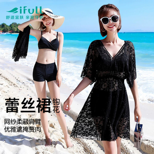 宜肤游泳衣女新款比基尼三件套