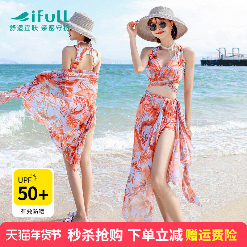 宜肤泳衣女2025年新款性感比基尼海边度假三件套显瘦泡温泉游泳装