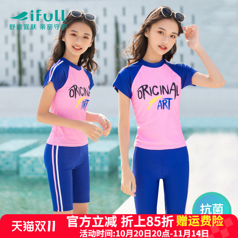 宜肤儿童女孩分体泳衣保守中大童韩国学生少女8-12/14/15岁温泉装