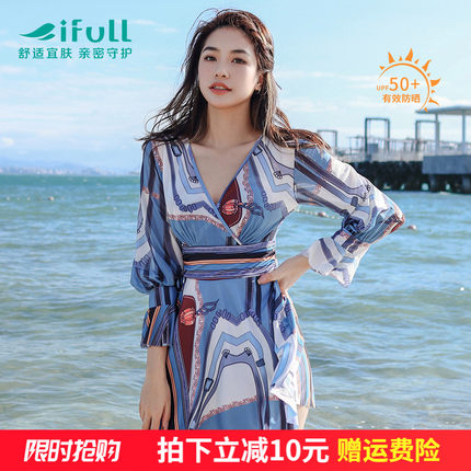 宜肤长袖泳衣女2025新款大码女士连体泡温泉显瘦遮肚防晒款游泳装