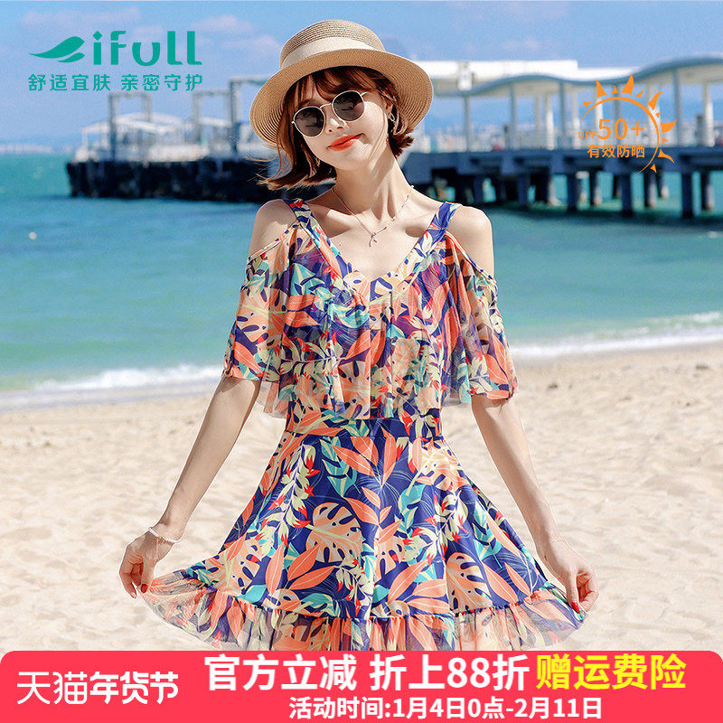 宜肤泳衣女2025新款女士大码微胖女孩遮肉显瘦泡温泉连体裙式泳装,运动/瑜伽/健身/球迷用品,连体泳衣,淘宝优惠券,粉丝福利购,淘宝优惠卷