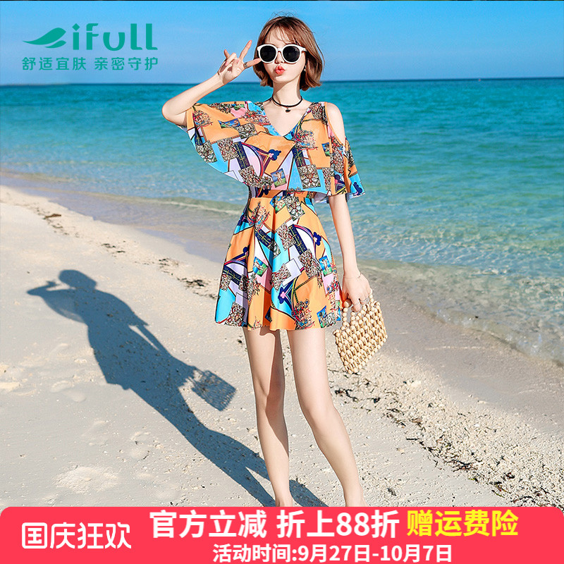 宜肤连体泳衣女大码显瘦遮肚