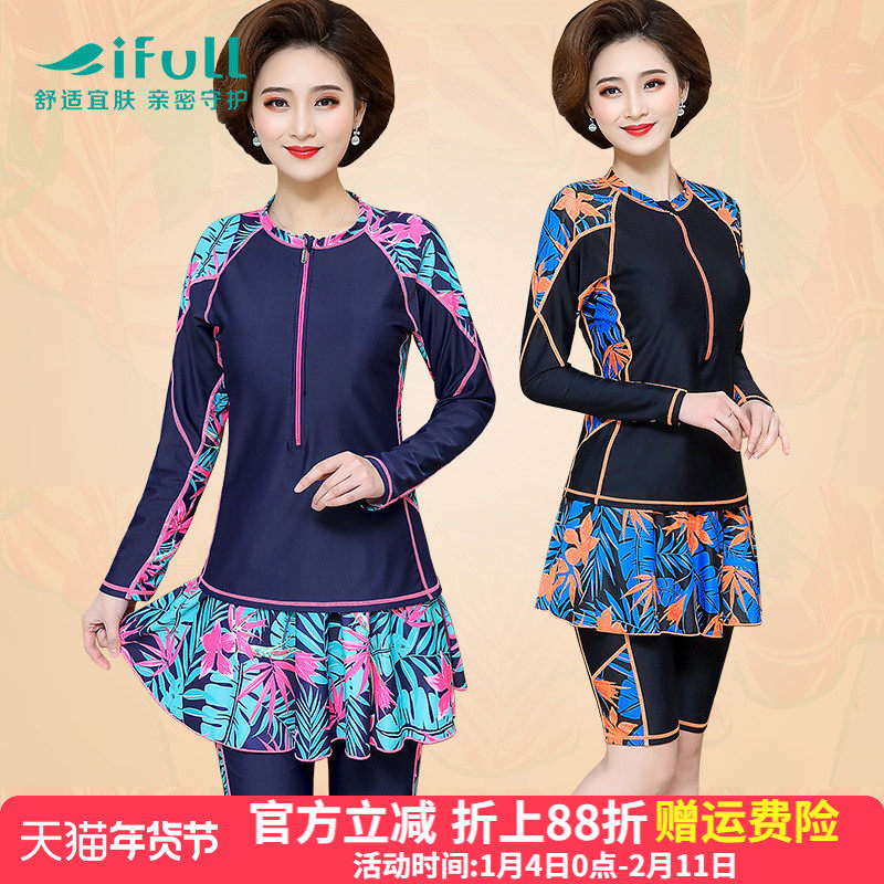 妈妈泳衣中老年女保守分体裙裤遮肚显瘦大码宽松胖人遮肉温泉泳装,运动/瑜伽/健身/球迷用品,分体泳衣,淘宝优惠券,粉丝福利购,淘宝优惠卷