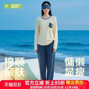 休闲简约家居服套装 长裤 云柔棉套头长袖 宜肤睡衣女士春秋2025新款