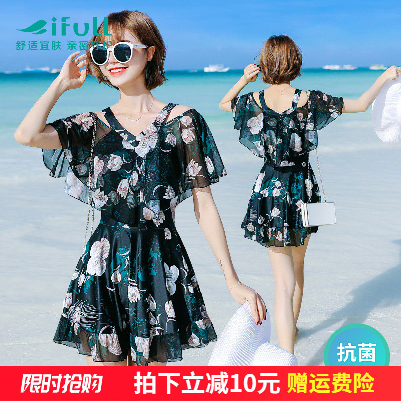 宜肤大码泳衣女夏保守连体裙式