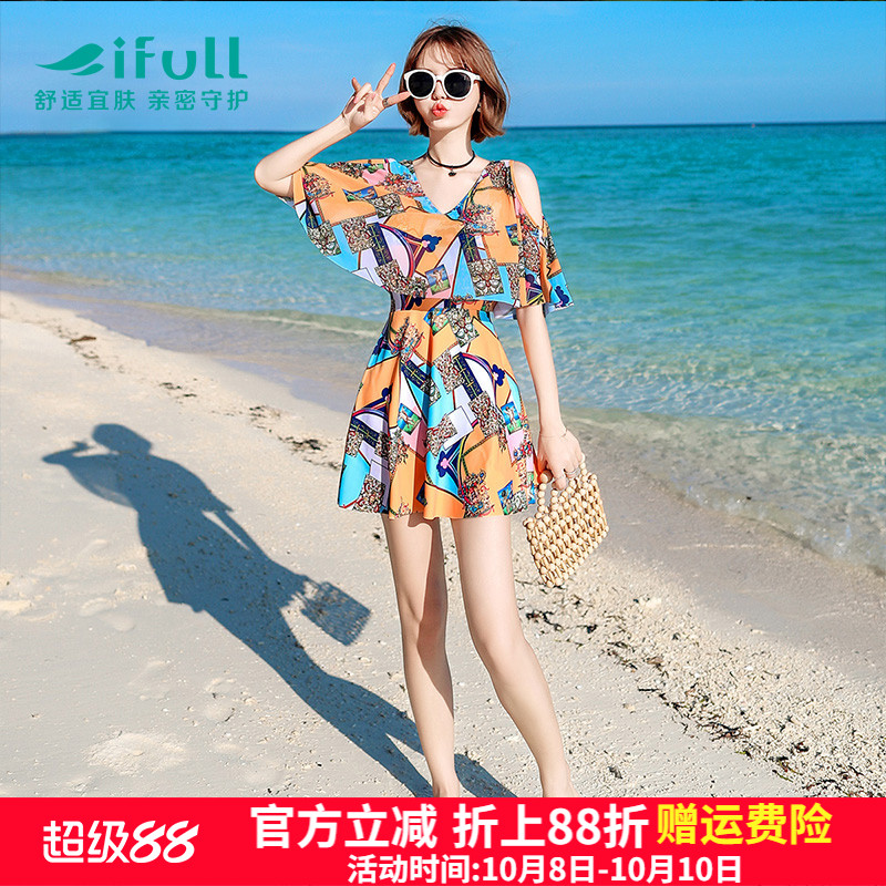 宜肤连体泳衣女大码显瘦遮肚