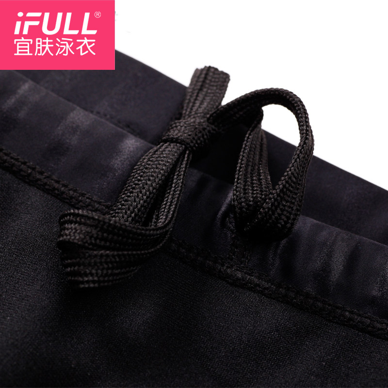 Maillot de bain homme - Ref 2509651 Image 4