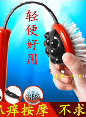 2个按摩捶敲打锤经络拍捶背棒槌健身拍痧棒老头乐