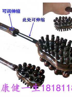 神悦敲打经络锤按摩捶木质拍痧板