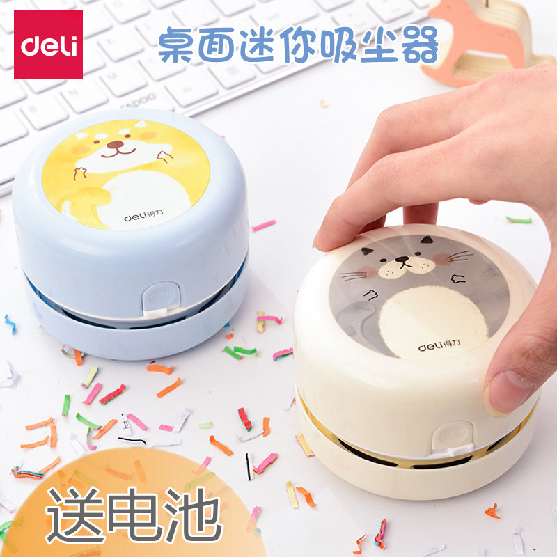得力迷你桌面吸橡皮擦屑USB充电小型电动吸尘器清洁微型电池清理器橡皮渣学生作业便携自动手持吸灰桌上键盘|msdalam kategori Kamus elektronik/buku kertas elektronik/alat tulis, bekalan sekolah setiap hari, 桌面清洁器 - dari Buy2taobao.com untuk memberikan perkhidmatan ejen Taobao profesional membeli
