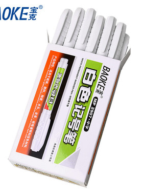 12支 宝克MP2907白色油性记号笔 美术广告勾线标记小号单头马克笔