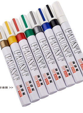 宝克MP510油漆笔轮胎笔/油性笔/大头笔 油漆笔记号笔玻璃笔