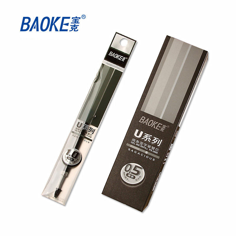 20支装宝克u系列商务签字笔芯 黑色油墨中性笔替芯2000 2010 2020
