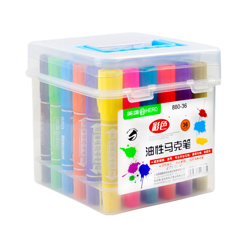 英雄880-12色24色大双头36色彩色油性记号笔48色粗细两头马克笔麦克笔POP海报笔儿童学生手绘设计动漫水彩笔