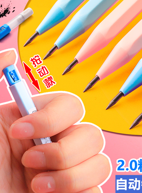 得力自动铅笔六角杆2.0粗芯考试用小学生一年级2b不断芯免削HB按动活动笔儿童可爱自带卷笔刀可替换铅芯文具